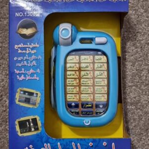 Muslim Quran Speaker Mobile toy