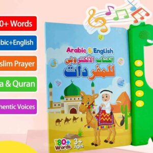 English - Arabic Sound book