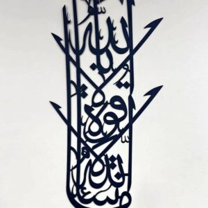 Islamic calligraphy mashAllah Steel