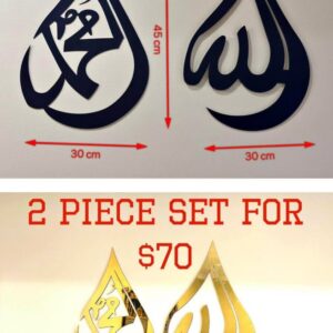 Islamic metal wall art