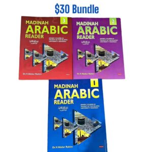 Madinah Arabic Reader Vol 1 -3
