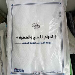 Premium Quality Saudia Ihram for men for Hajj/Umrah